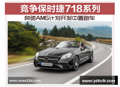 新葡萄8883AMG沃尔夫斯堡告负，德甲榜首竞争激烈！