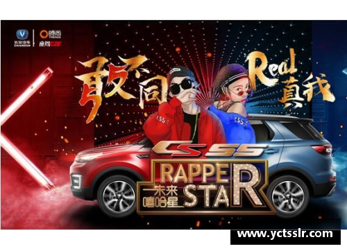新葡萄8883AMG蒙古篮球明星崛起的背后故事与中国篮球未来的合作潜力 - 副本
